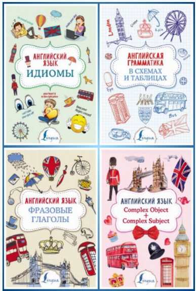 [Книжная серия] Суперпупертренажер [13 книг] (2019_0.jpg